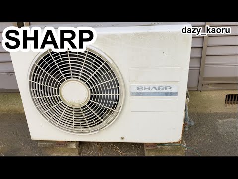 エアコン室外機のみSHARP SHARP】シャープ製の古いエアコン室外機 old SHARP outdoor unit