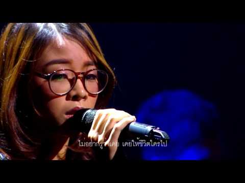 ฟั่นเฟือน - อิมเมจ สุธิตา (คอนเสิร์ตเพลงประภาส 2)