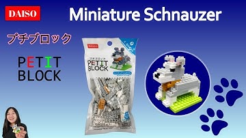 Daiso Petit Block | Miniature Schnauzer Dog