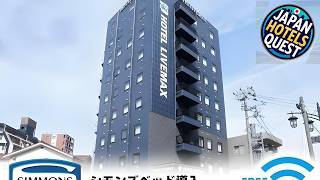 Hotel Livemax Minami Hashimoto Ekimae | Sagamihara, Japan | Hotel Review 🏨 | Japan Hotels Quest