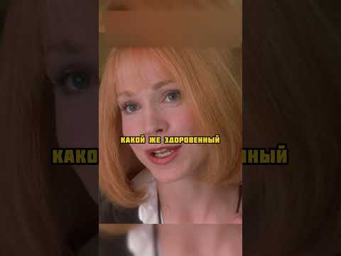 Думала что у него огромный потенциал.. 😳 #фильм #сериал #кино