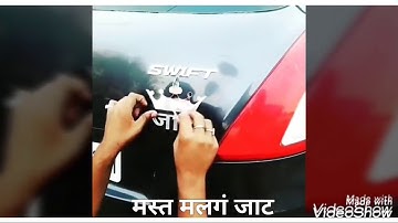 32 zilo ke jaat//मेरठ के जाट //बागपत के जाट//haryana ke jaat// 32 zilo ke jaat full song /jaat staus