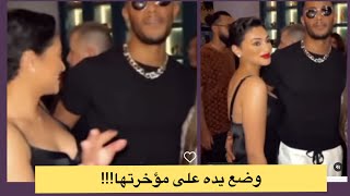 فضيحة شوق الهادي ترقص مع محمد رمضان بقميص النوم وهو يضع يده على مكان حساس !!!