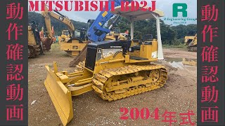 三菱ブルドーザーBD2H湿地 mqdefault.jpg