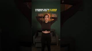 🔥тревога отпустит за 5 минут!