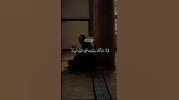 واذا سالك عبادي عني #qurankareem  #قرآن_يشفي #تلاوة_هادئة #تلاوة_خاشعة #تلاوة_مؤثرة