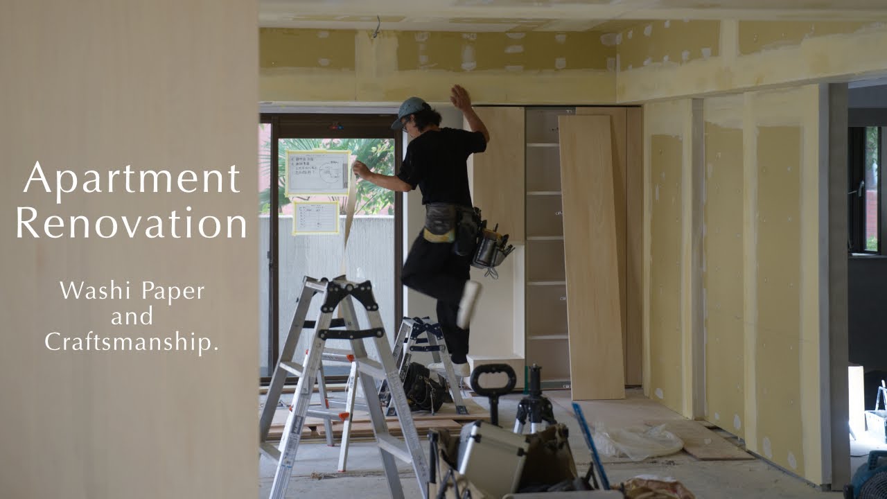 ついに着工！80㎡マンションリノベーション/和紙・日本の素材・伝統工芸を知る/紙漉キハタノ/ハタノワタル