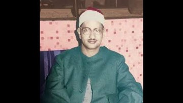 محمد الصديق المنشاوي   سورة الشرح  نهاوند