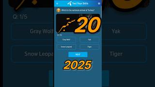 What Is The National Animal Of Finland? My Telenor Today Questions Telenor Questions Today