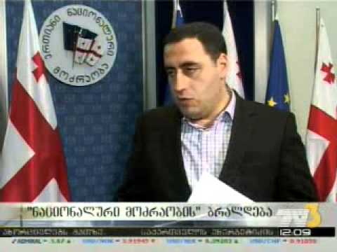 შემოსავლების სამსხურის განმარტება 24.10.13