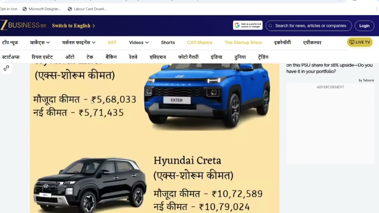 zomato blinkit record on new year | stock market news | Tech Trader |