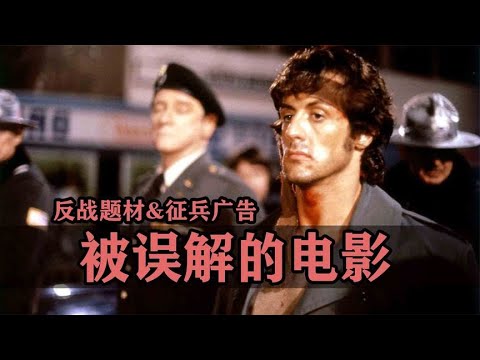 被誤解的反戰電影！導演怒斥網友：你真的沒看懂片子的意思？ #电影 #电影解说 #影视 #影视解说 #剧情