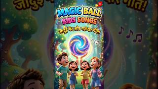 Magic Color Ball Fun! Johny Johny Yes Papa 🎶 #KidsSongs #Trending #Fun