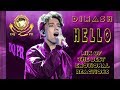 DIMASH "HELLO" MIX OF THE BEST EMOTIONAL REACTIONS ❤ ДИМАШ СБОРНИК РЕАКЦИИ