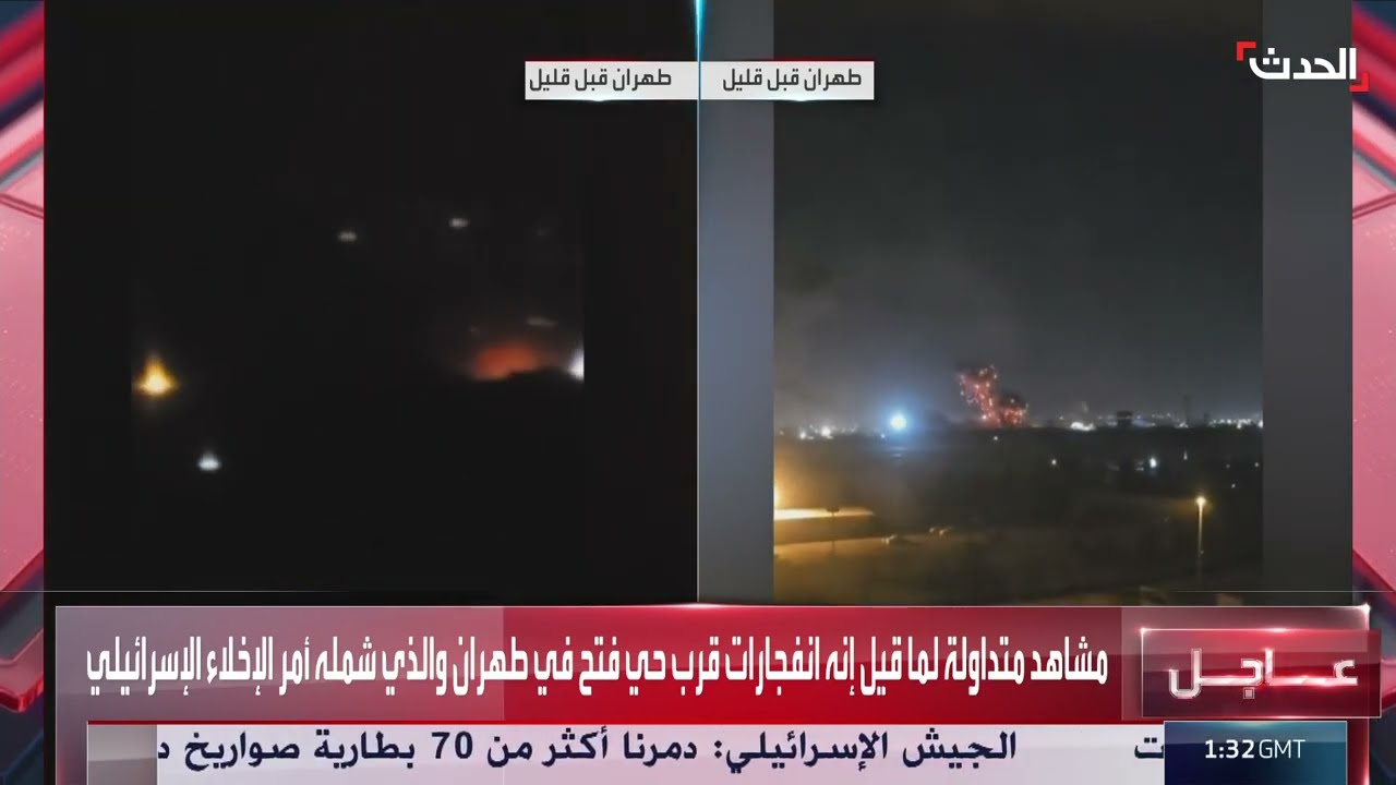 مشاهد متداولة لانفجارات قرب حي فتح في طهران