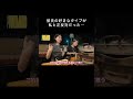 最後に彼女が発狂します！続きも見にきてね🐰🦦#ヨリモド #ヨリモド切り抜き #年下彼氏 #復縁 #年上彼女