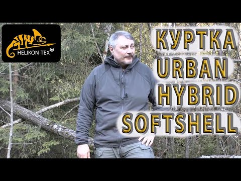 Video: Urban Hybrid