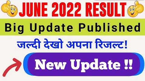 IGNOU results update 2022, IGNOU June 2022 Result Update, IGNOU Exam Result New Update,Latest Ignou