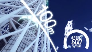 TOKYO SKYTREE® Winter at the break of day from Sei Shōnagon’s “Makura no Sōshi (The Pillow Book)
