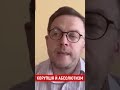 Під час війни проти триколорного авторитаризму постає свій зелений