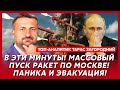 Только что! Сенсационное решение Зеленского по Донбассу! Зиму РФ не переживет! – аналитик Загородний