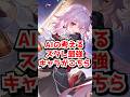 AIの考える各運命最強キャラクターがこちら！　#崩壊スターレイル　#アナイクス #ホタル #キャストリス　#honkaistarrail #hsrguide