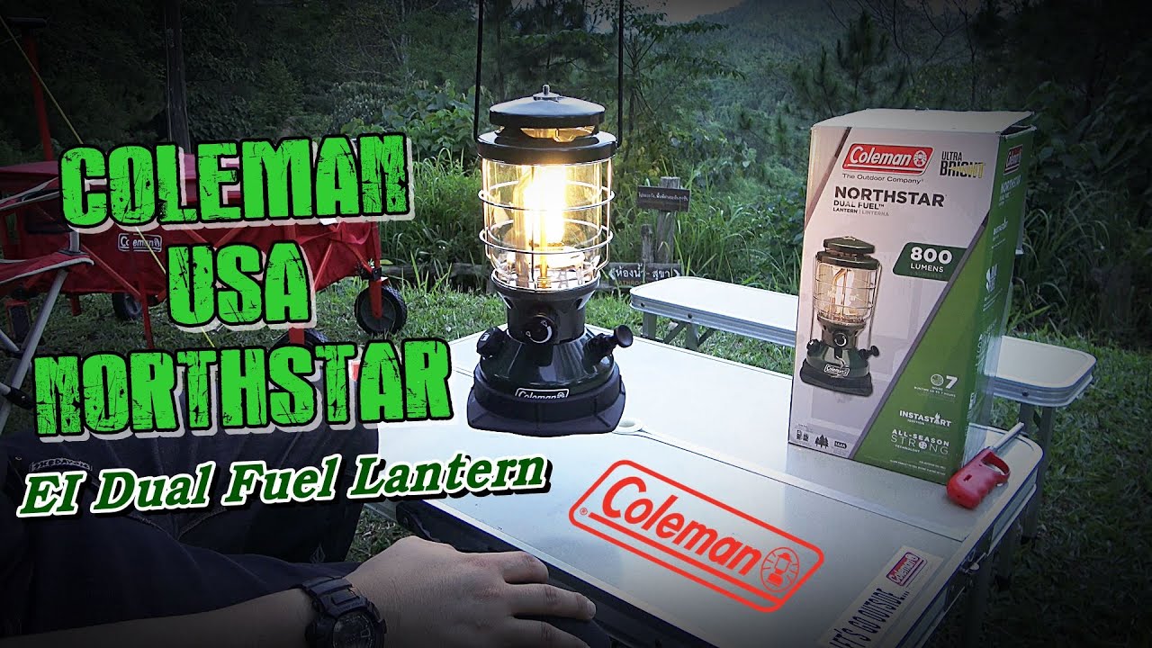 Coleman Northstar Lantern USA [ ประกอบจุดไฟ ตะเกียงโคลแมน ]