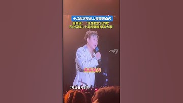 Thumbnail of onespot沈佳润小沈阳美美桑内
