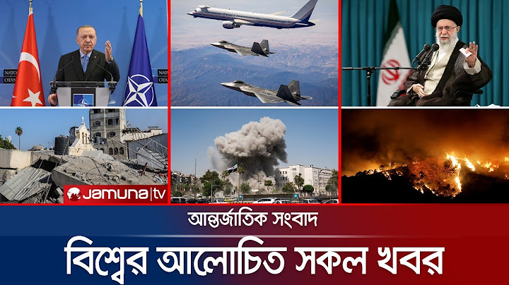 একনজরে বিশ্বের আলোচিত সব খবর | Jamuna i Desk | 18 July 2025 | Jamuna TV