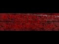 roblox cheese bread 苦しみ(bad ending)