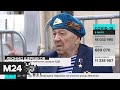 Воздушно-десантные войска отмечают 90 лет со дня основания - Москва 24