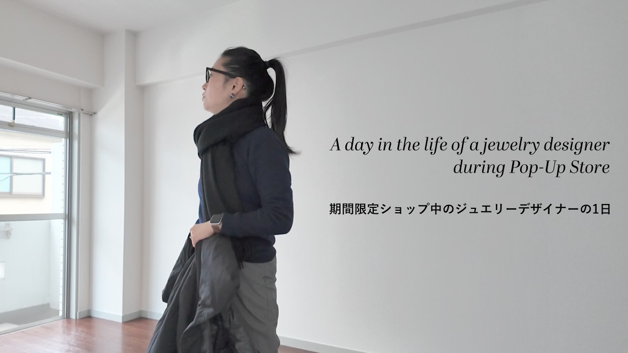 【vlog】新アトリエチラ見せ＆東京駅でのイベント中のとある1日