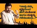 How to Choose a Career | Ramesh Aravind | Motivational Speech | Weekend With Ramesh