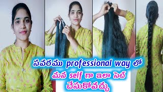 How to attach savaram to short hair in Telugu /Professional way savaram attached step by step /ramya screenshot 5