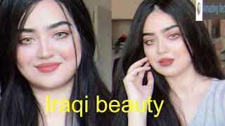 الجمال العراقي ، جميلات العراق ، أجمل نساء العراق ، أجمل العراقيات ، المرأة العراقية أجمل نساء العرب