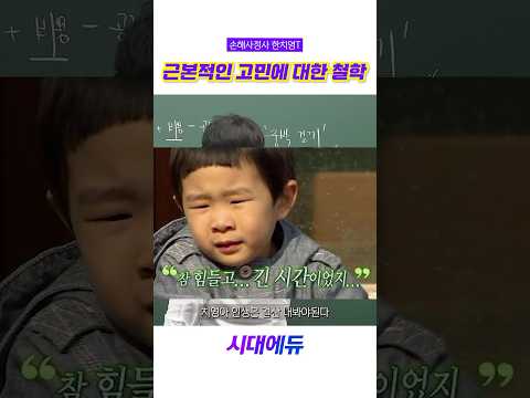 보다는 中박으로 길~~~게 #<strong>시대에듀</strong> #한치영 #손해사정사 #한치영 #합격의정석 #철학 #대박 #중박 #<strong>인생</strong> #고민 #직업 #미래