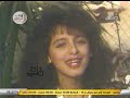 انغام لايق نسخةنادرة 1988