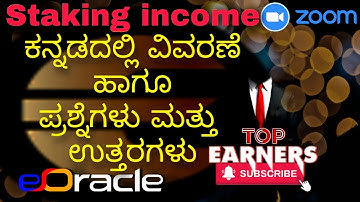 Eoracle | ECN COIN | STAKING INCOME & QUESTION ANSWERS IN KANNADA | Top Earners | RAHUL+917204321080