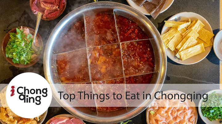 Top 10 foods to Eat in Chongqing | Chongqing Travel Guide - DayDayNews