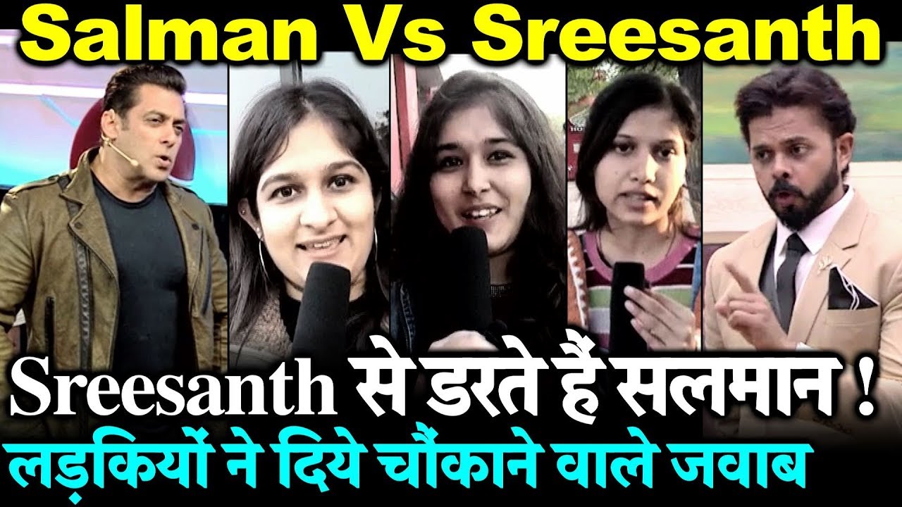 Salman Vs Sreesanth: क्या Salman Khan डरते हैं Sreesanth से ? Bigg Boss 12 Twist