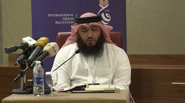 تصفيات المرحلة الرابعة - المتسابق علي صلاح عمر - فرع القارئ المجود - مملكة البحرين