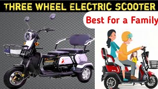 New model &amp; design Three wheels electric scooter 🛵 | Best scooter for a family