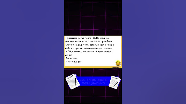 🤯 Гаишник хотел «срубить» с водителя, но ответ просто убил! 😂 #гаишники