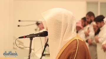 سورة المجادلة بتحبير رائع للشيخ ناصر القطامي | تراويح ليلة 28 رمضان 1440هـ
