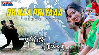  Oh Naa Priyaaa Video Song | Bharatha Putrulu | TVR | Chandra Lekha | Madhura Audio Image