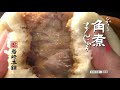 岩崎本舗CM　笑顔広がる編