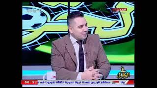 في الجول مع احمد جمال| حلقة ساخنة جدا مع النقاد الشرقاوي والفولي وصبحي عبد السلام 23-6-2021