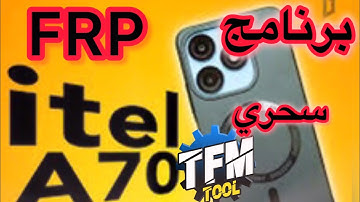 FRP ITEL A70 ONE click TFM TOOL في رمشة عين