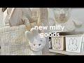 【miffy購入品】まとめて紹介・×・｜ナチュラルカラーのおすすめ雑貨♡｜ミッフィーインテリアも合わせて紹介