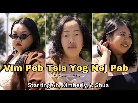 Video: Puas yog barbie thiab ken sib yuav?